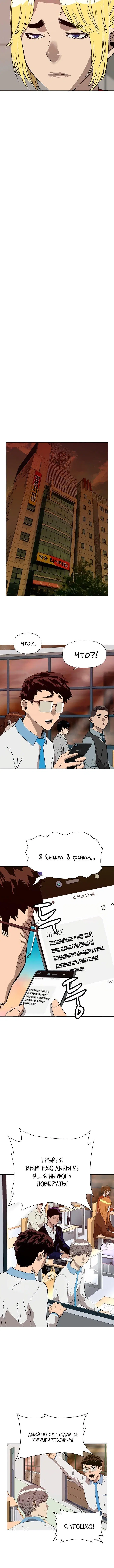 Page 2.002