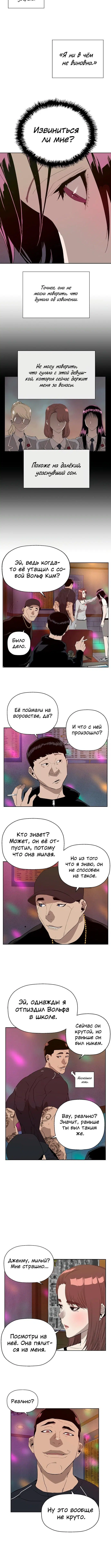 Page 2.002