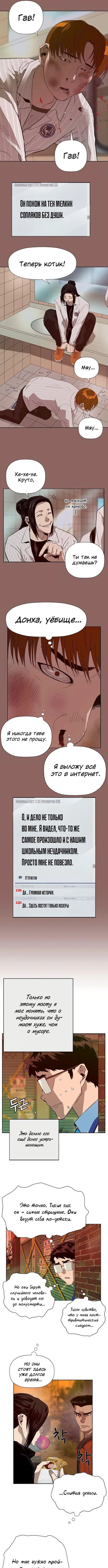 Page 2.000