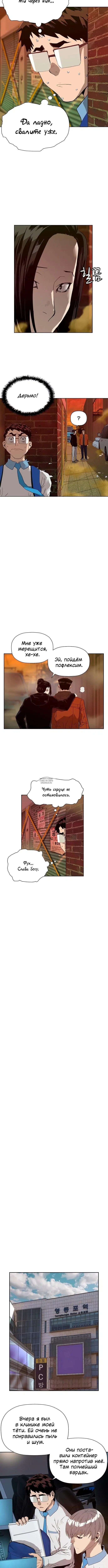Page 2.001