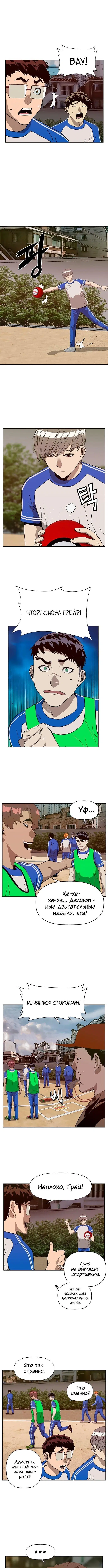 Page 2.000