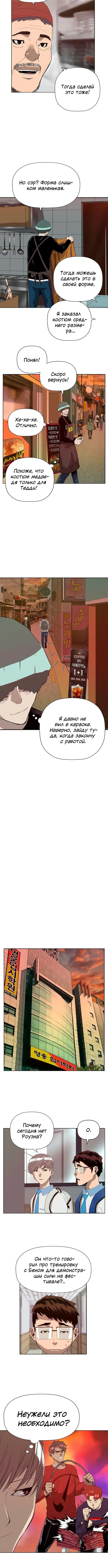 Page 2.002