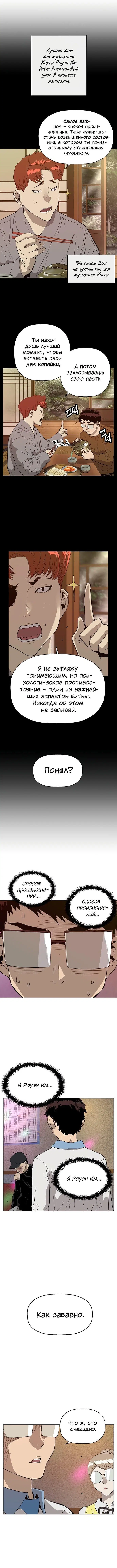 Page 2.002