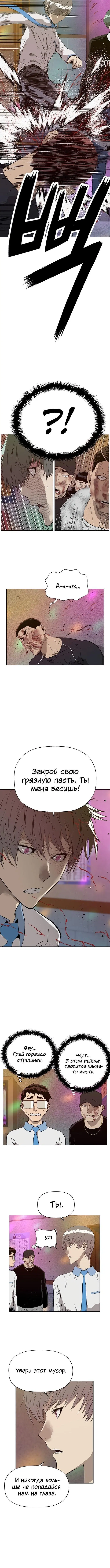 Page 2.002