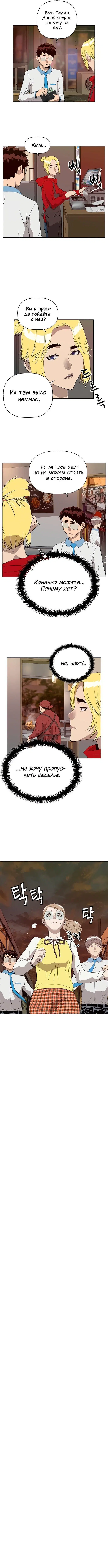 Page 2.000