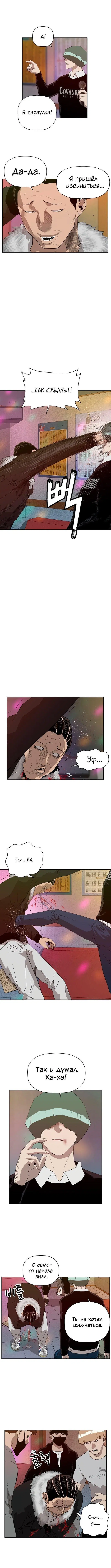 Page 2.002
