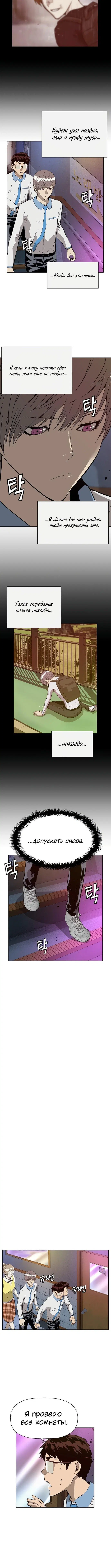 Page 2.002