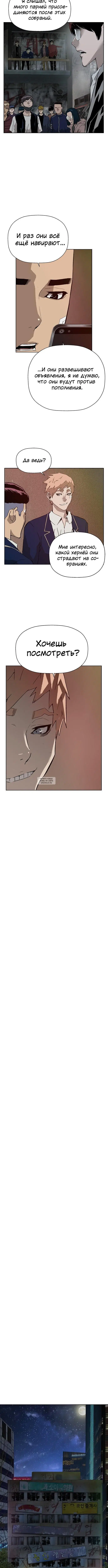 Page 2.001