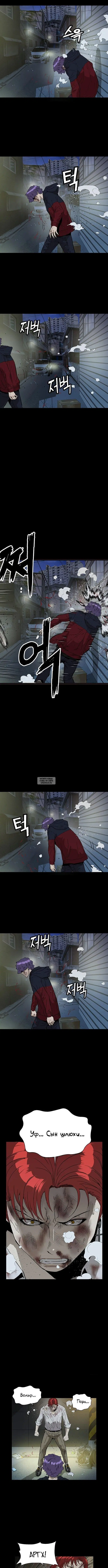 Page 2.001