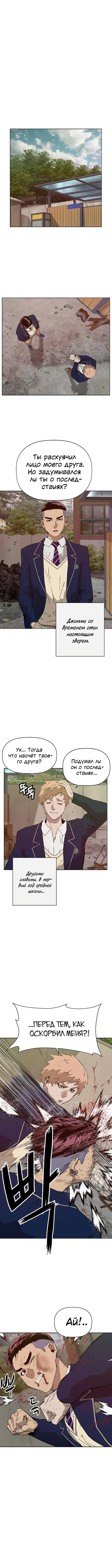 Page 2.002