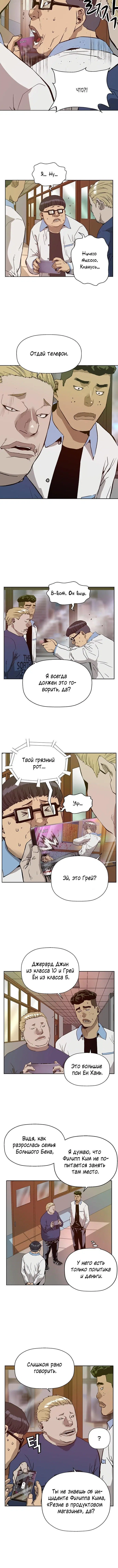 Page 2.002