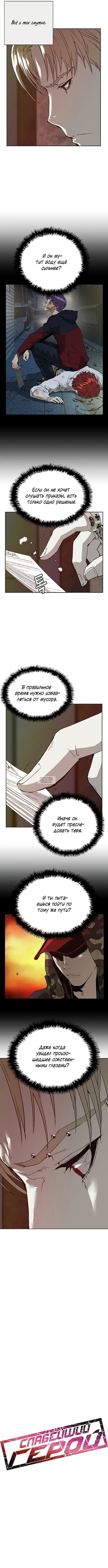 Page 2.001