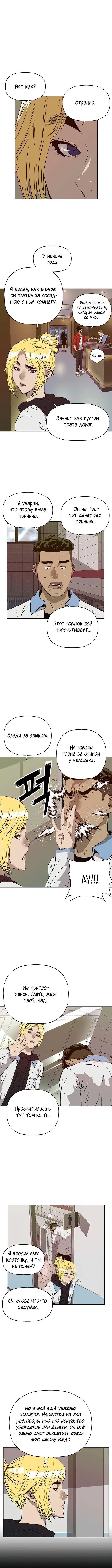Page 2.002