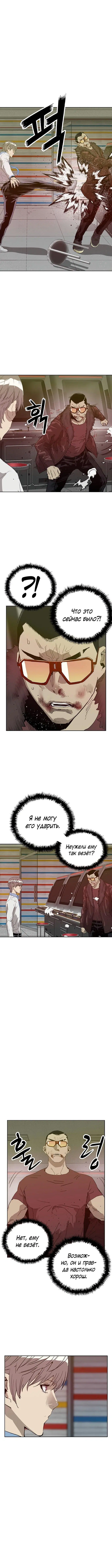 Page 2.002