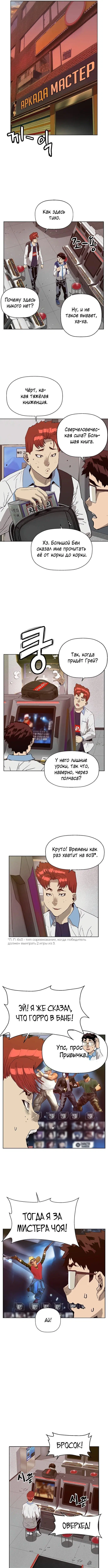 Page 2.000