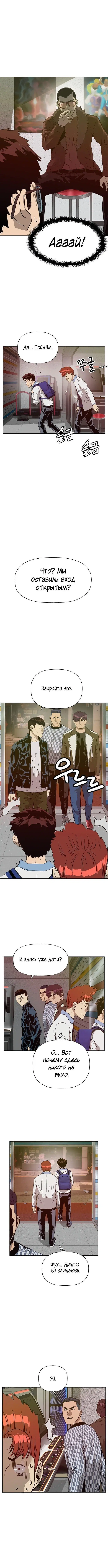 Page 2.002