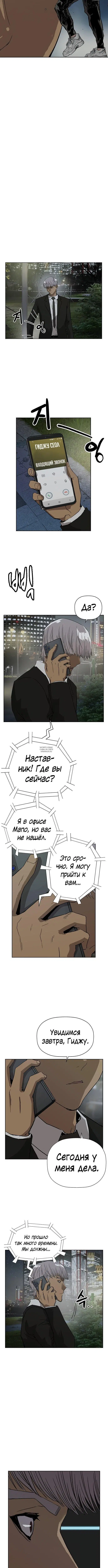 Page 2.001