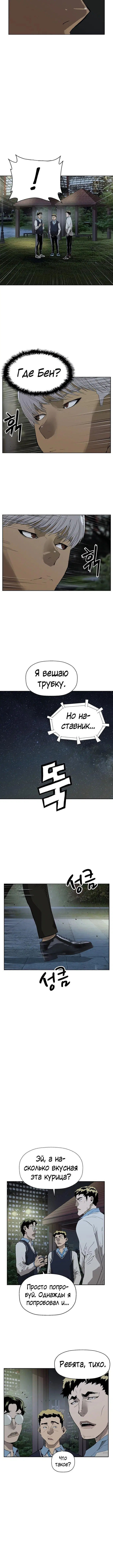 Page 2.002
