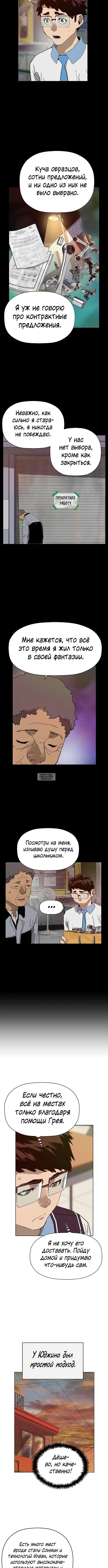 Page 2.001