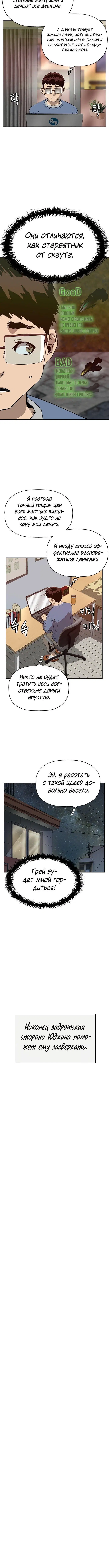 Page 2.002