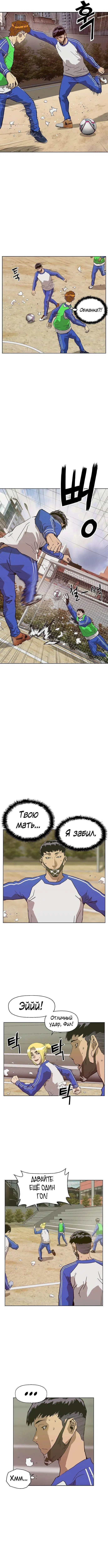 Page 2.000
