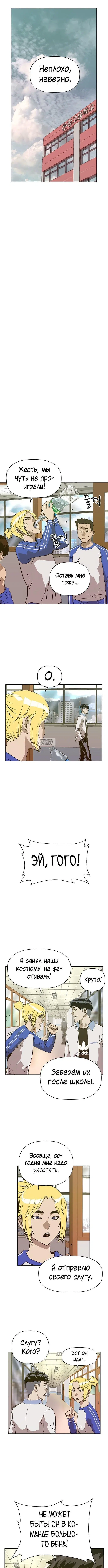 Page 2.001
