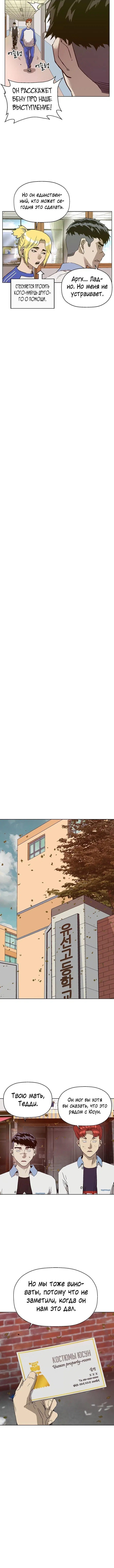 Page 2.002