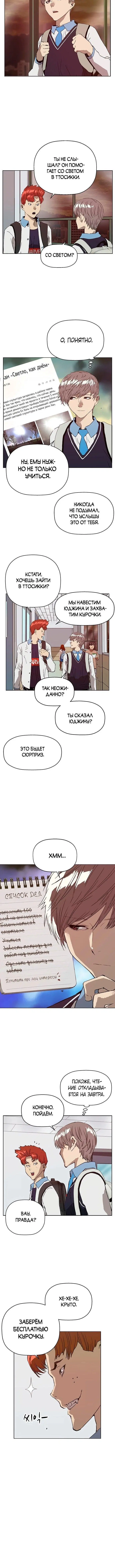 Page 2.002