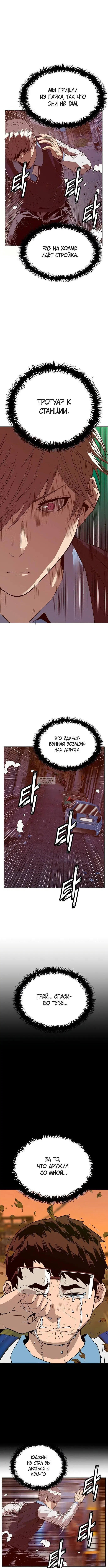 Page 2.001