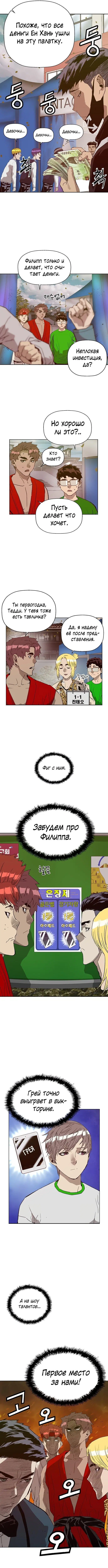 Page 2.000