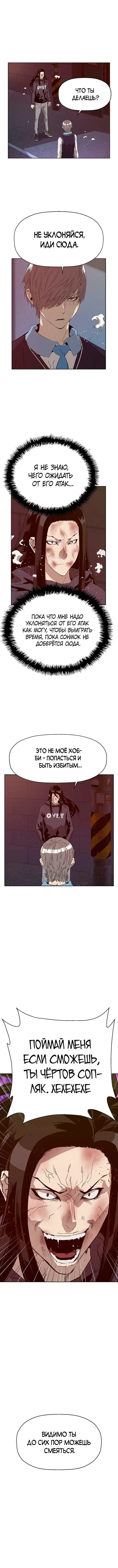 Page 2.002