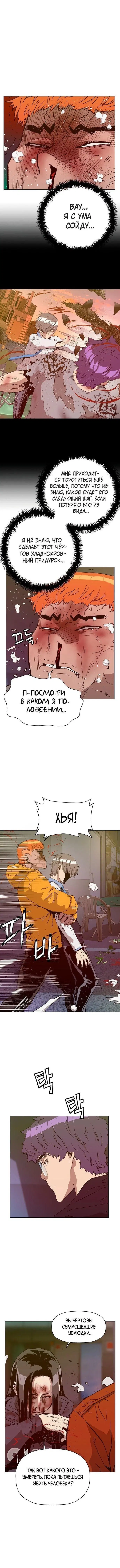 Page 2.002