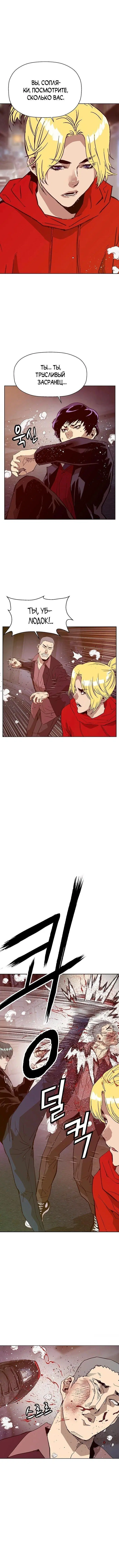 Page 2.002