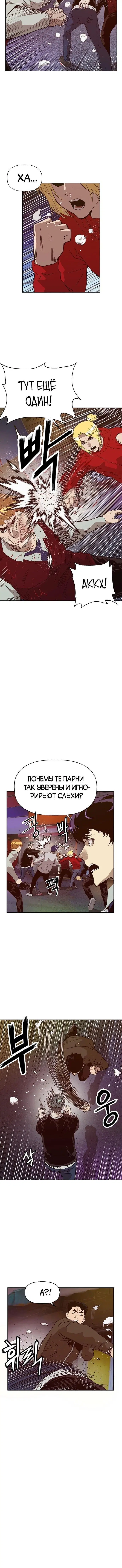 Page 2.002