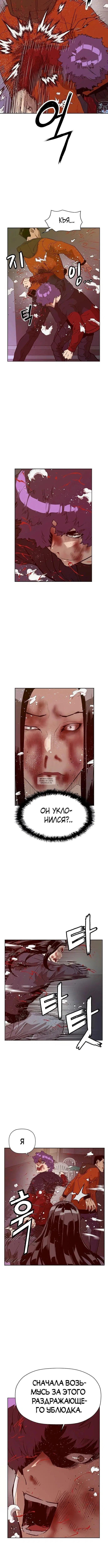 Page 2.001