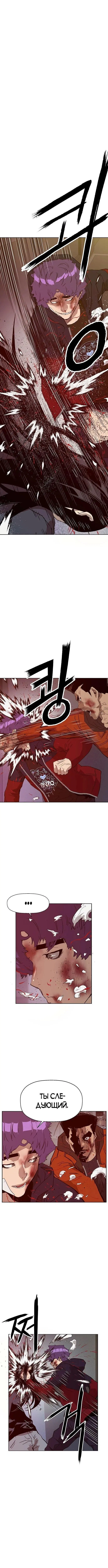 Page 2.002