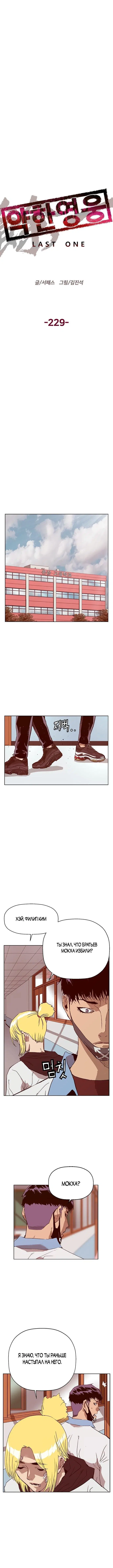 Page 2.002
