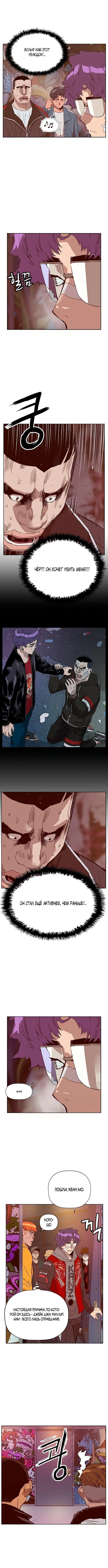 Page 2.000