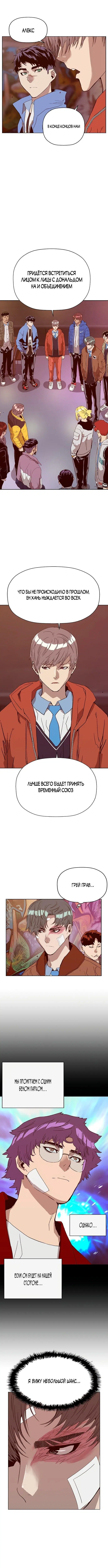 Page 2.002
