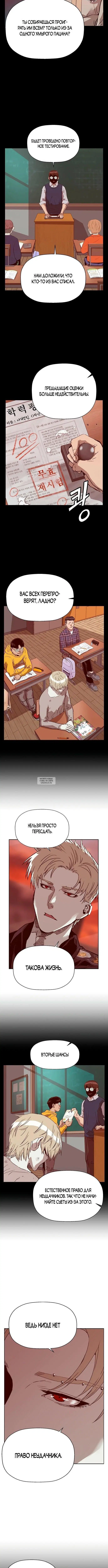 Page 2.001