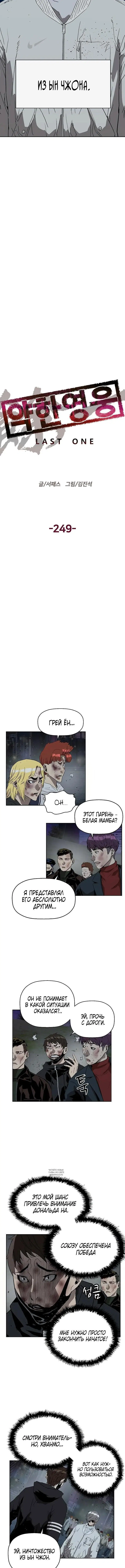 Page 2.000