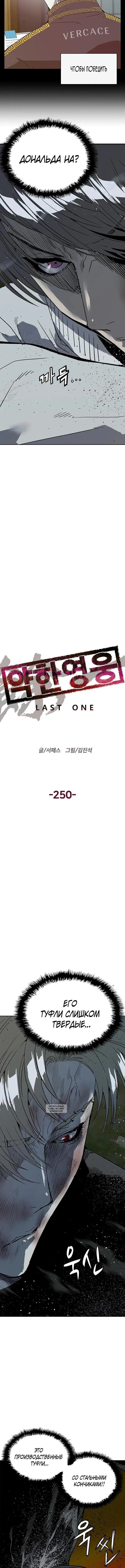 Page 2.000