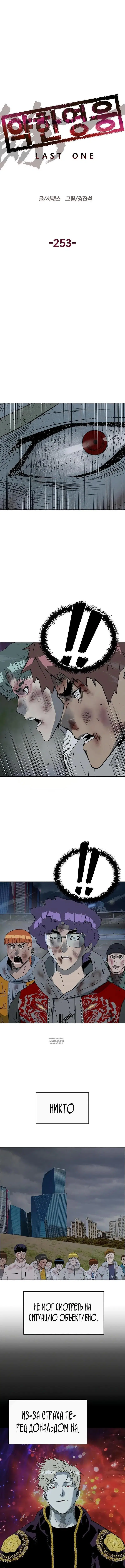 Page 2.000