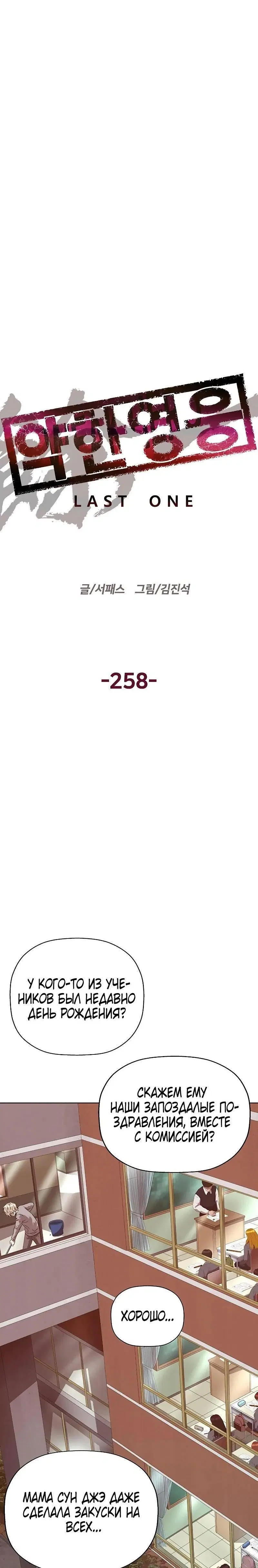 Page 2.001