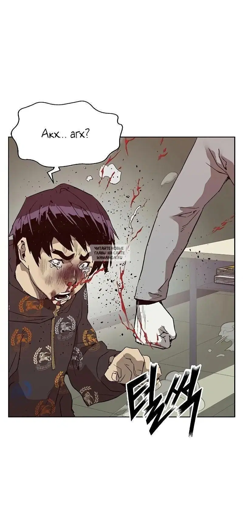 Page 2.000