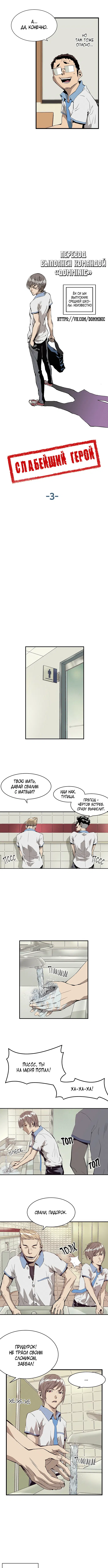 Page 3.000