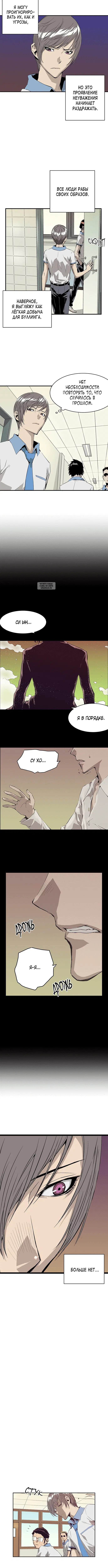 Page 3.001