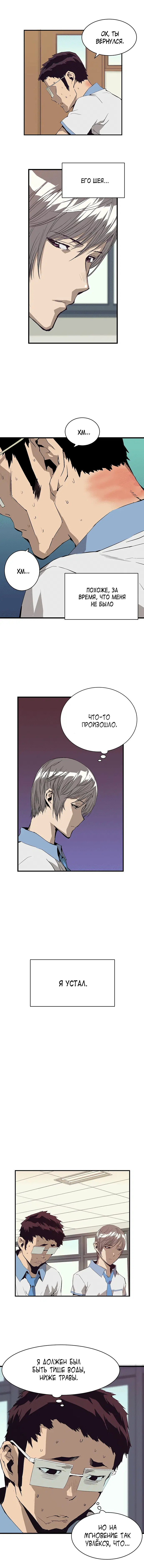 Page 3.002