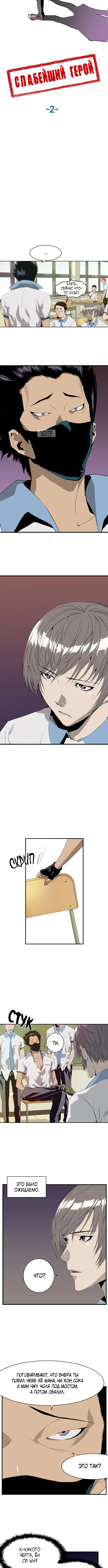Page 3.001