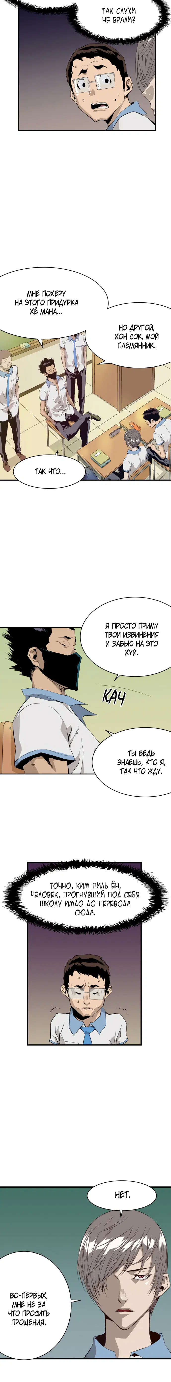Page 3.002